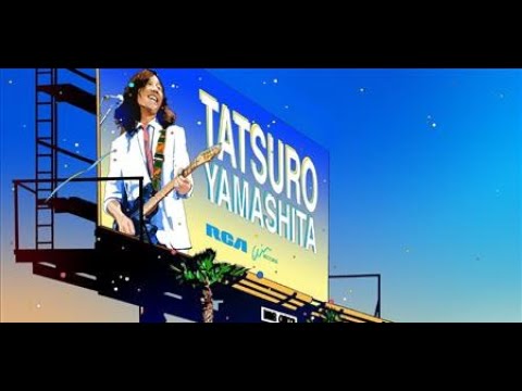 ラブランド・アイランド - 山下達郎 / LOVELAND ISLAND - TATSURO YAMASHITA 