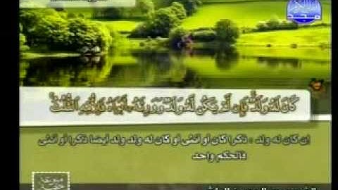 تلاوات   عبدالمحسن الحارثي - سورة النساء [1 - 23].flv