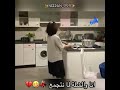 انا و الشلة لما نجتمع