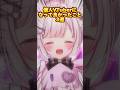 個人勢VTuberになって良かった事3選! #個人勢vtuber #shorts #兎彷魂あみゅ