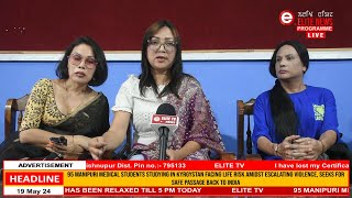 ELITE TV 8:30 PM Manipuri News | 19th May 2024