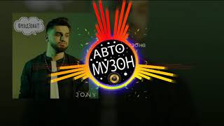 Jony - Френд Зона Премьера 2019