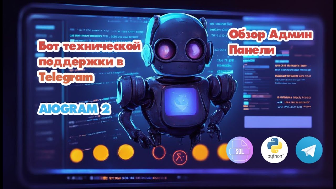 Бот технической поддержки Aiogram 2 на python | Кнопка магазин