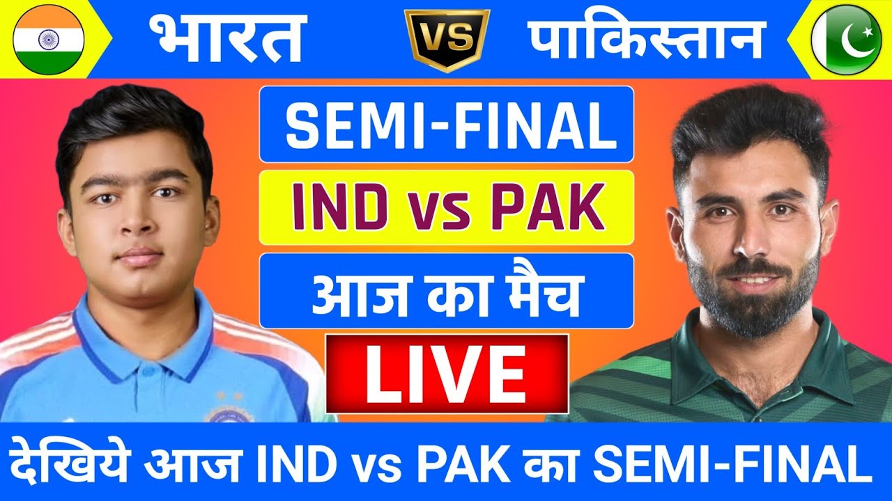 India A vs Pakistan A Asia Cup Semi-Final Match Live | जितेश का तुफान | Live Cricket Match Today
