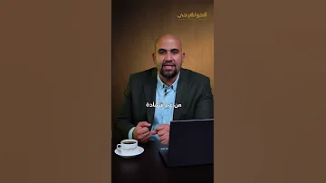 يا ترى ازاى افرق بين الالماظ الصناعى و الالماظ الطبيعى 