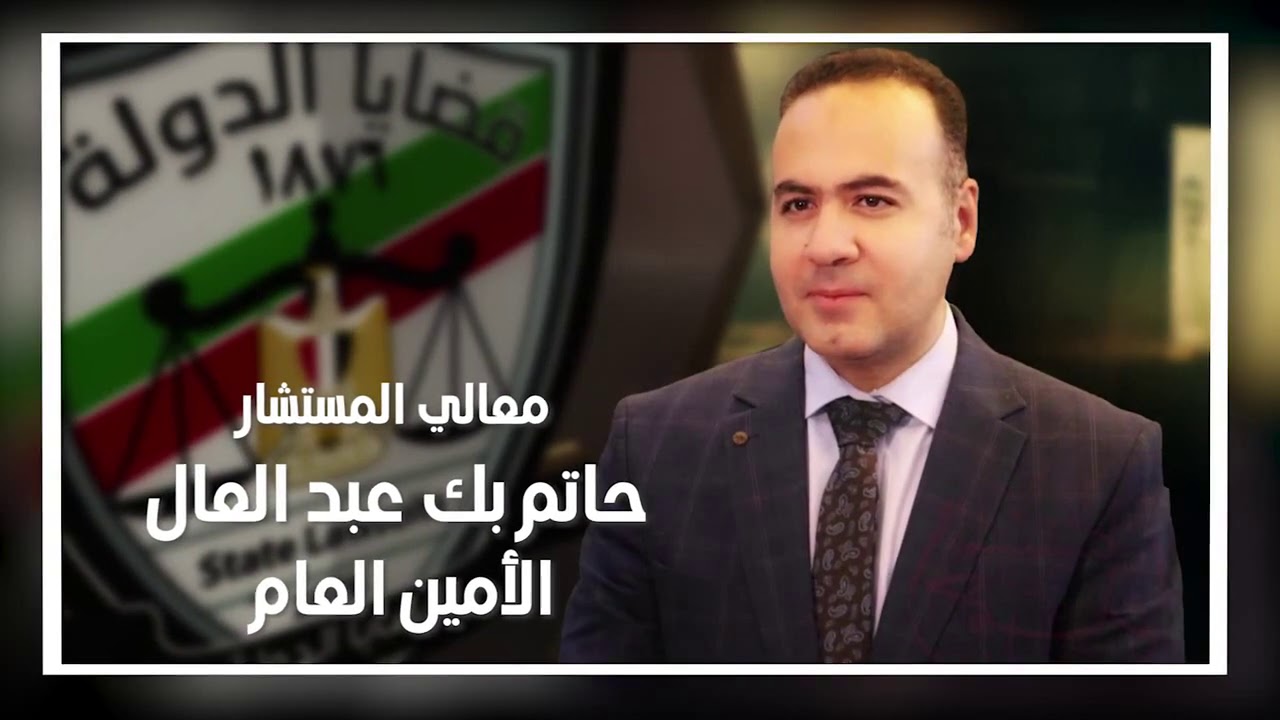 افتتاح فرع قضايا الدولة - بلبيس