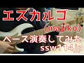 【ベース】エスカルゴ(majiko)オッサンがスラップで演奏してみた 【TAB譜あります】Escargot majiko Cover