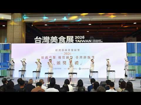 廚師水鼓秀, 水鼓秀是一種結合力與美的視覺打擊樂表演,  LED 水鼓的震撼開場演出