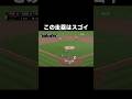 内野フライでこれやる?#野球 #ルール#審判 #インフィールドフライ #mlb #珍プレー #好プレー