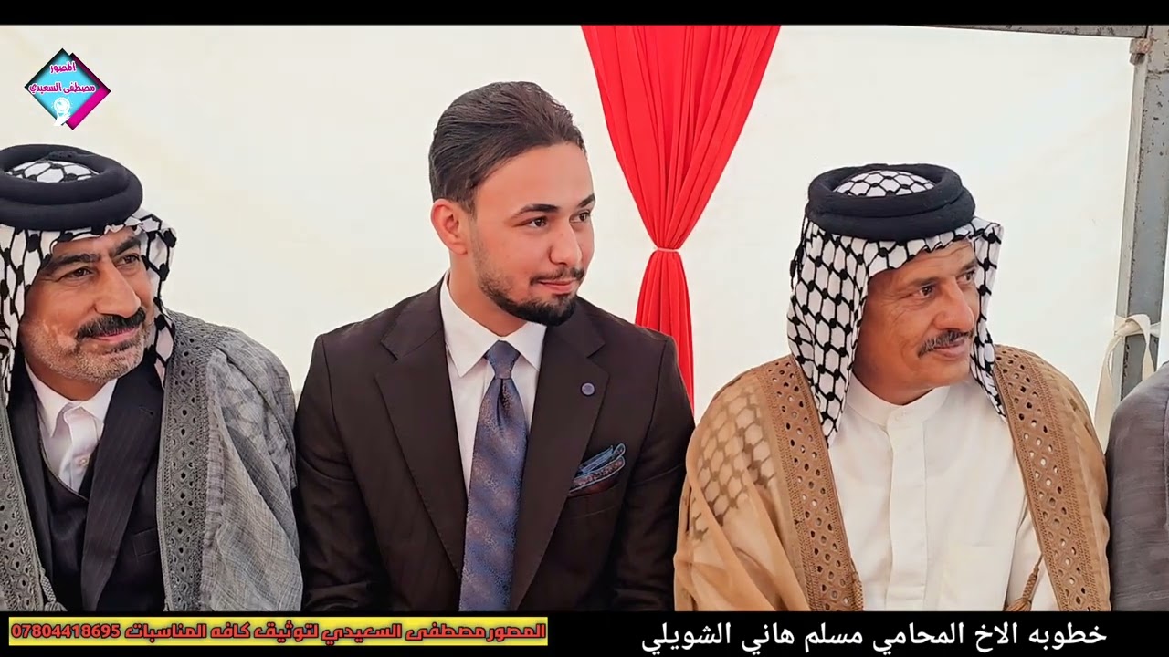 خطوبه الاخ المحامي مسلم الشويلي 