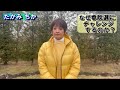 なぜ決心したか編