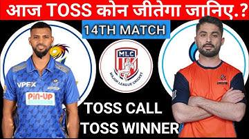 San Francisco unicorn vs Mi New York  Toss Prediction | Sfu vs MINY TOSS WINNER | Mlc Toss Winner