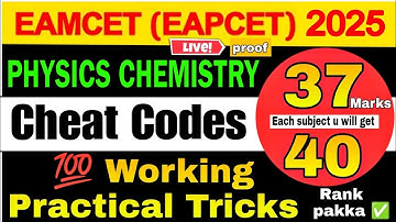EAMCET Cheat codes 2025 | Cheat codes for EAPCET in Telugu | #eamcetcheatcodes Physics cheat codes