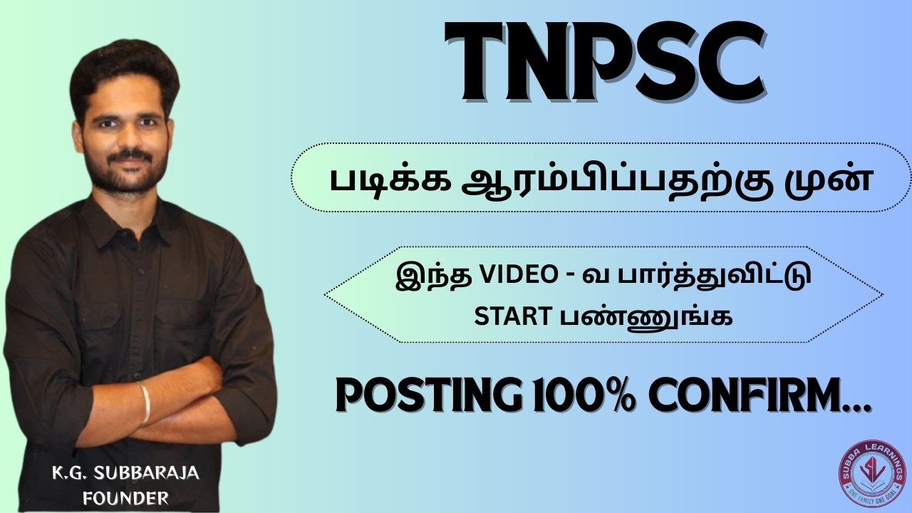 TNPSC GROUP - 4 & 2/2A JOB CONFIRM...🔥