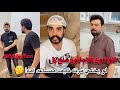 شدگولون انور صدك يحجي لو يخلي مرته نايمه ومتساعد امه لا يفوتكم 