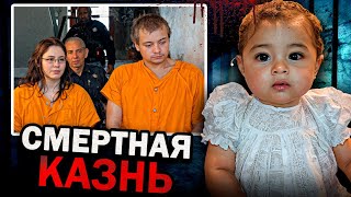 Экзорцизм, который превратился в пытку ! Тру Крайм Истории.