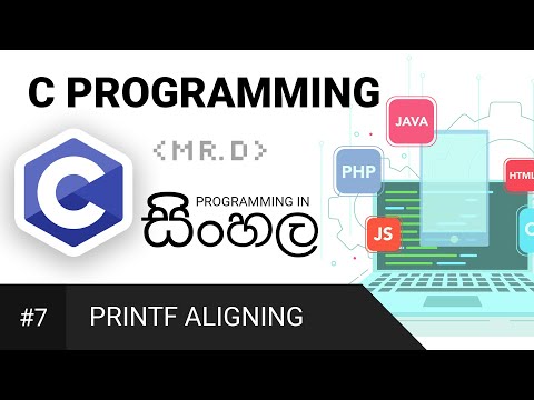 C Programming in සිංහල #7 (Printf Aligning & Sorting)