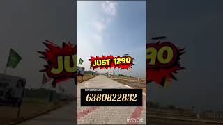 முதலீடு செய்வதற்கு ஏற்ற இடம்#dgl #realestate #dindigul #dindigul # #dindigulrealestate ##dindigul