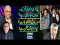 Where Is PDM Headed? Will It Collapse? A Discussion With Najam Sethi