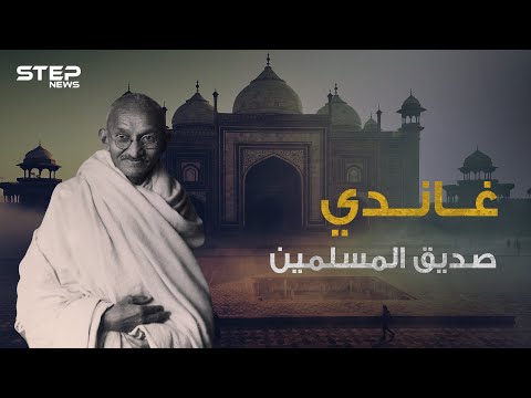 فيديو: ما هو الجهد القياسي في الهند؟