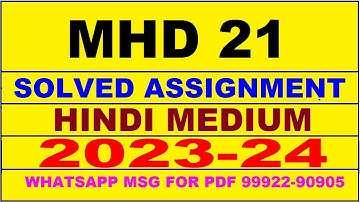 mhd 21 solved assignment 2023-24 | mhd 21 solved assignment in hindi 2024 | mhd 21 2024