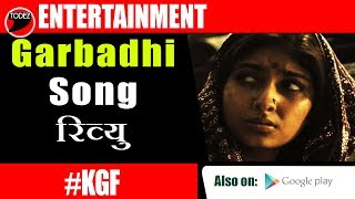 Song : garbhadi movie kgf music by: ravi basrur singer: ananya bhat
lyrics kinnal raj,
