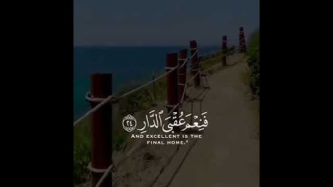 تلاوة خاشعه||ارح سمعك||مقاطع قرأنيه قصيره{جمعه مباركه}♥