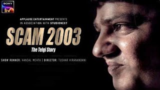 Famous Scam 2003: The Telgi Story drama Full Cast picture real name Timing and age//important Personalities Net Worth