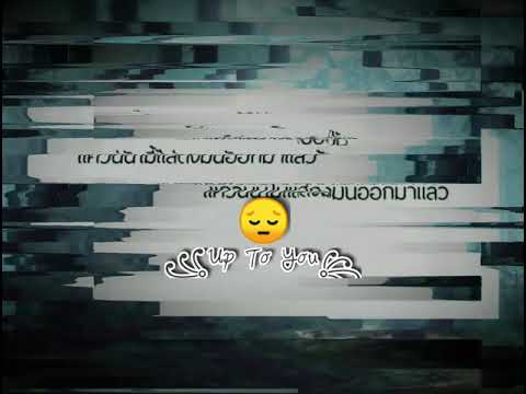 ไม่เคยจำ..-BIGFOOT