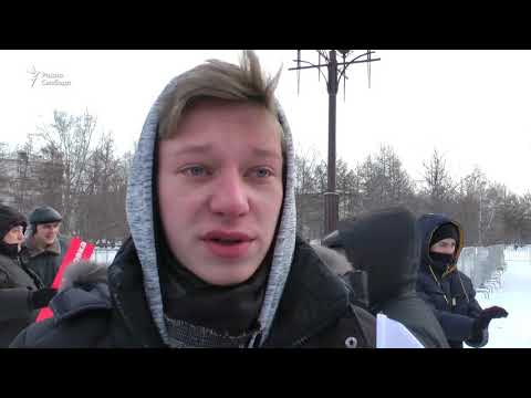 "Нас не устраивает власть" / Акция сторонников Навального в Красноярске