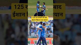 Cricket update #trending #shorts #viral #cricket #reels