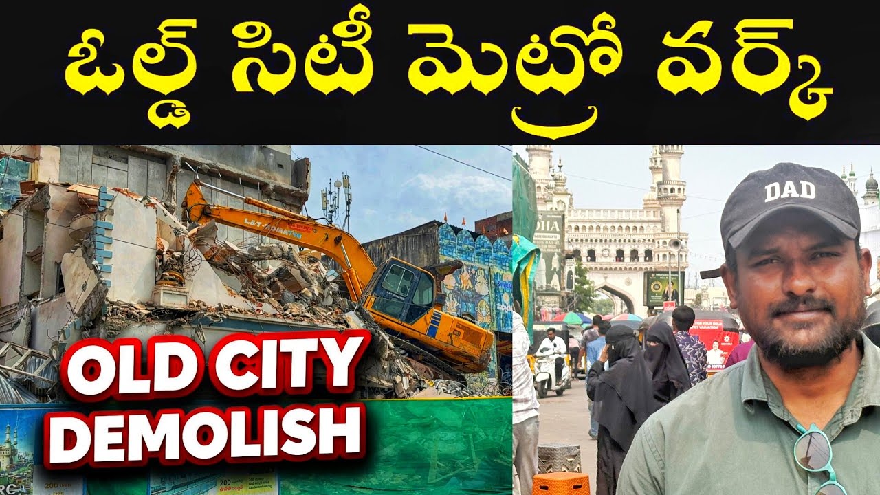 Charminar Metro Rail | Old City Demolition | 23 February 2026 Update 