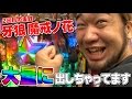 【CR牙狼魔戒ノ花XX】パチンコ　新台牙狼魔戒ノ花で激アツ演出が連発した件【パチンコ、パチスロ】【シバターの新台最速実戦】