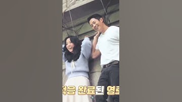 Snowdrop Behind the scene is my favourite 😊💗 #Eun youngro #Im soo hoo #snowdrop