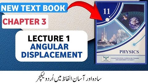 FSc 1st Year Physics 2025 |Chapter 3 Circular and Rotational Motion | Lecture 1 Angular Displacement
