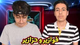 دعايات رمضان 2020 | مروان اسكيف و منكوش