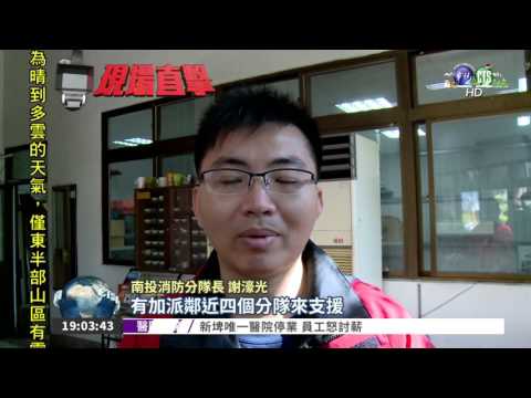 煞不住! 水泥車追撞3車釀9傷