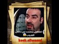تسجيل مسرب للمبى من داخل جروب واتس