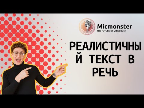 Free Russian text