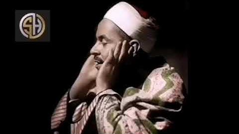 الشيخ محمد رفعت سورة الرحمن جودة عالية
