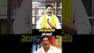 నటుడు ప్రకాష్‌రాజ్‌కు మాస్ వార్నింగ్! #one2onenews #breakingnews #latestnews #shortsfeed #shorts