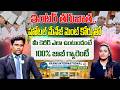 12th తర్వాత Best Hotel Management Courses 🔥 | 100% Job Opportunities 2026 | Varni Institute | iDream