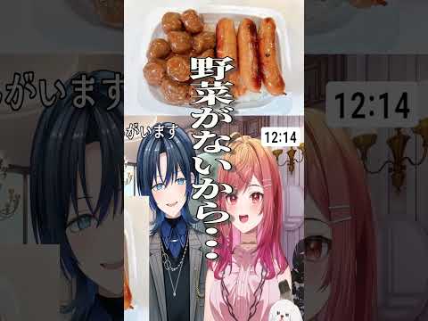 ReGLOSSのバケモノ社長一条莉々華の迷＆名言#ホロライブ #ホロライブ切り抜き #一条莉々華 #regloss #名言