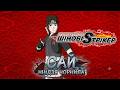 NARUTO TO BORUTO SHINOBI STRIKER - 5 Cай ua ОНЛАЙН за