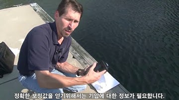 HOBO U26 001 DO Logger Field Calibration without DO meter (한글번역)