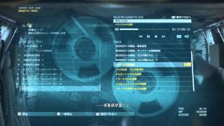 MGS TPP Truth Record: Pass and Zero Wiretapping