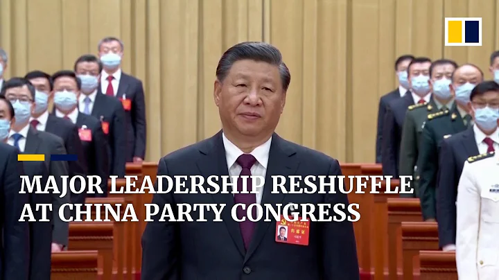 China’s 20th party congress concludes with bigger than expected leadership reshuffle - DayDayNews