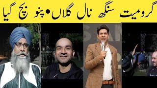 babbu Rana |Khabarhar with Aftab Iqbal |Gurmeet singh |Waseem punnu |pakistani first RJ |punjabi