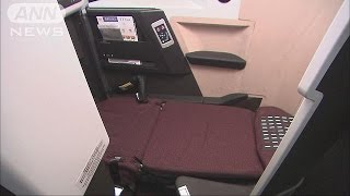 JALが“新兵器”　足を伸ばして寝れる座席登場(16/06/10)