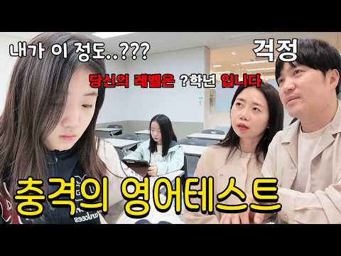 엄마랑 데이트 간다고 좋아하는 쌍둥이들 데리고 영어 테스트 보러 가기ㅋㅋㅋ 결과 보고 충격받은 뚜아뚜지.. 과연 몇점이길래?? 가족일상 브이로그 | 뚜아뚜지TV